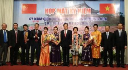 chinas national day marked in ho chi minh city