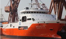 Chinese Haiyang Dizhi 8 survey ship heads away from Vietnam’s exclusive economic zone