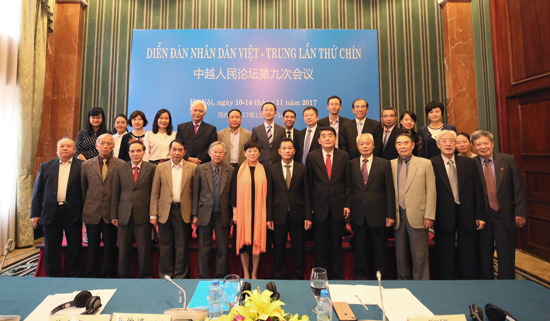 9th vietnam china peoples forum kicks off