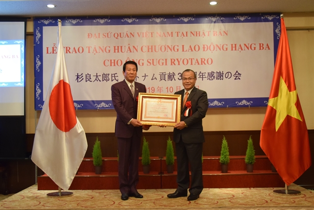 Mr. Sugi Ryotaro, Special Ambassador for Vietnam – Japan relations honored